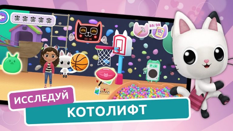 Gabbys Dollhouse для Android — скриншот 5