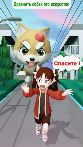Gacha 3D: Mini Anime Games для Android — скриншот 1