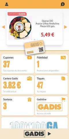 Gadis для Android — скриншот 1