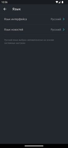 Gaijin Pass — скриншот 3