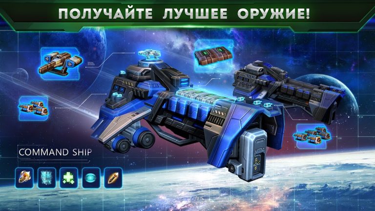 Galaxy Control: 3D стратегия для Android — скриншот 2
