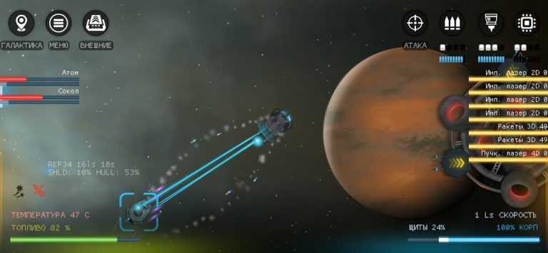 Galaxy Genome [Space Sim] — скриншот 2