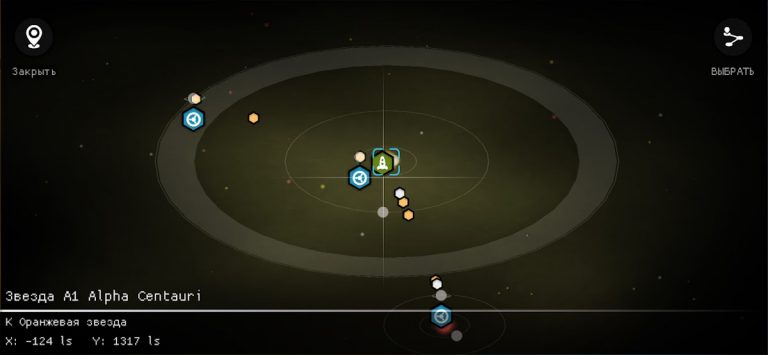 Galaxy Genome [Space Sim] — скриншот 5