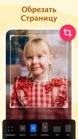 Галерея — Фото Галерея, Альбом для Android — скриншот 5