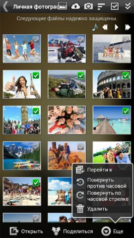 Gallery Lock (русский) для Android — скриншот 4