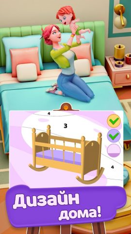 Gallery: Раскраска по номерам для Android — скриншот 5