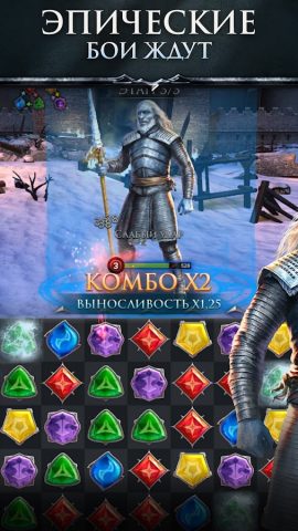 Game of Thrones RPG: Легенды для Android — скриншот 4