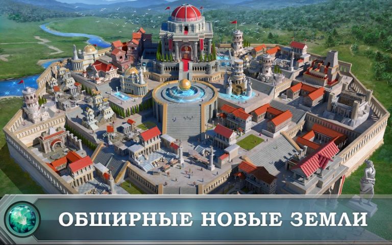 Game of War — Fire Age для Android — скриншот 1