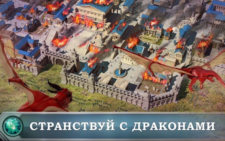 Game of War — Fire Age для Android — скриншот 3