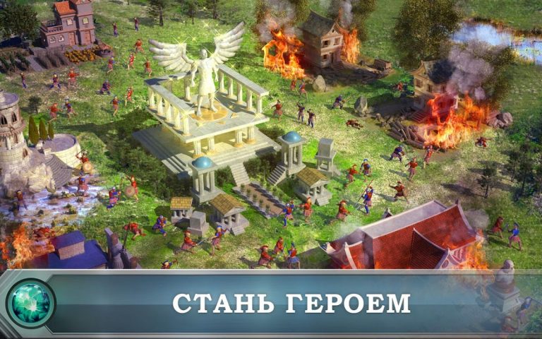 Game of War — Fire Age для Android — скриншот 5