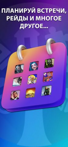 GameTree: друзья по играм для Android — скриншот 2