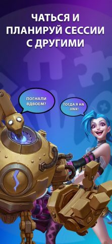 GameTree: друзья по играм для Android — скриншот 4