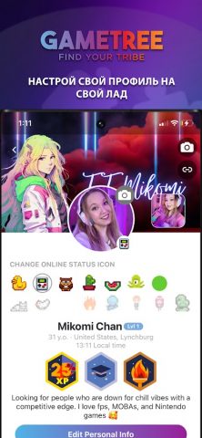 GameTree: друзья по играм для Android — скриншот 5