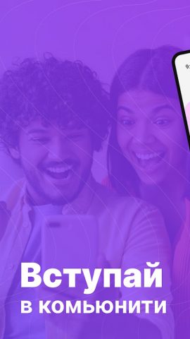 Gameram для Android — скриншот 1