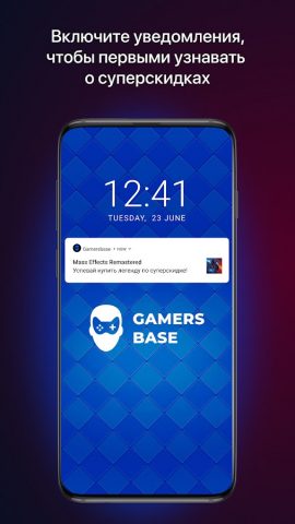 GamersBase — купить Steam игры для Android — скриншот 3
