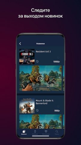 GamersBase — купить Steam игры для Android — скриншот 4