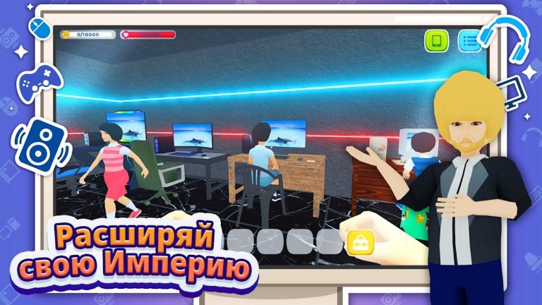 Gaming Cafe Life для Android — скриншот 5