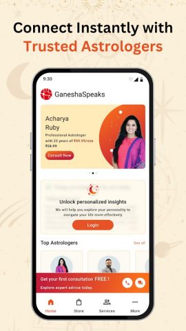 GaneshaSpeaks Kundli Astrology для Android — скриншот 1