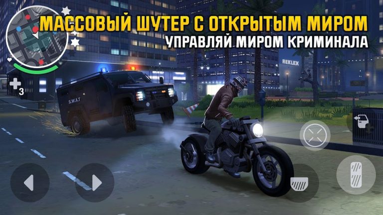 Gangstar: Новый Орлеан — скриншот 2