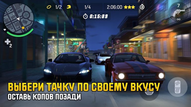 Gangstar: Новый Орлеан — скриншот 3