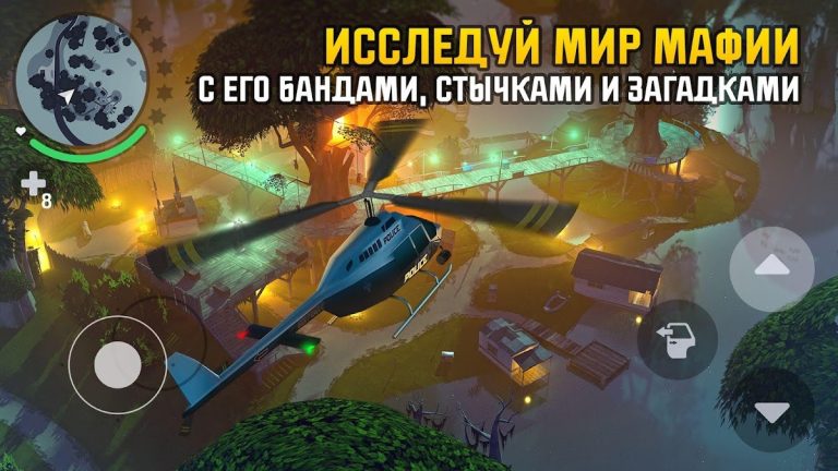 Gangstar: Новый Орлеан — скриншот 4