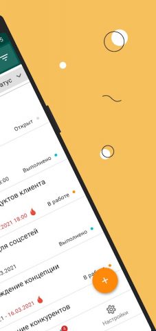 GanttPRO для Android — скриншот 2