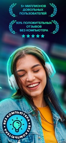 Garage Ringtones для Android — скриншот 3