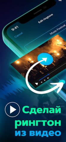 Garage Ringtones для Android — скриншот 4