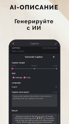 Garny: планер для Инстаграм для Android — скриншот 3