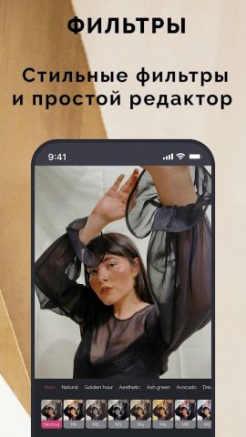 Garny: планер для Инстаграм для Android — скриншот 5