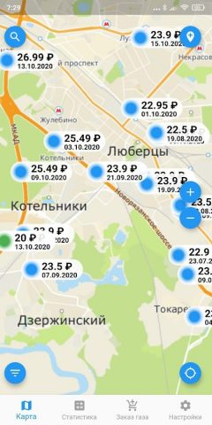 GazStation карта пропан метан для Android — скриншот 1