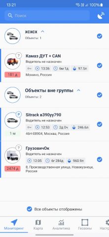 Gelios для Android — скриншот 2