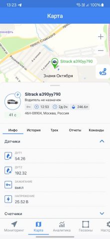 Gelios для Android — скриншот 3