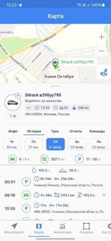 Gelios для Android — скриншот 4