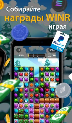 Gem Drop для Android — скриншот 2