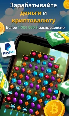 Gem Drop для Android — скриншот 4