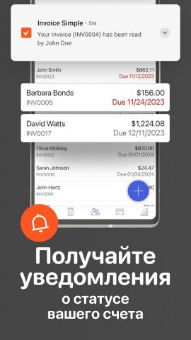 Генератор счетов-фактур для Android — скриншот 4