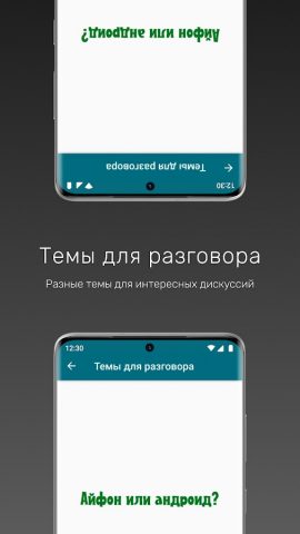 Генератор случайных чисел для Android — скриншот 5