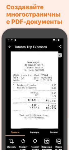 Genius Scan — PDF сканер — скриншот 3
