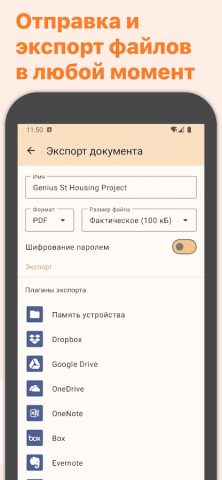 Genius Scan — PDF сканер — скриншот 4