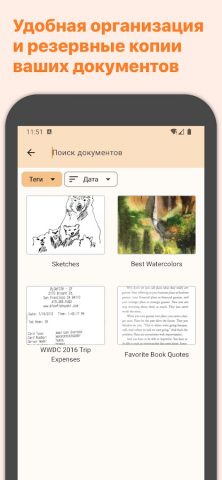 Genius Scan — PDF сканер — скриншот 5