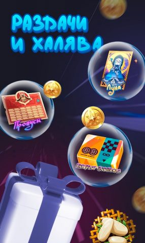 Геншин Дроп — донат примогемы для Android — скриншот 3