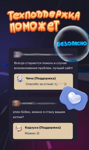 Геншин Дроп — донат примогемы для Android — скриншот 4