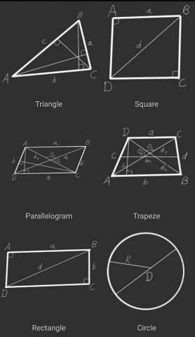 Геометрический калькулятор для Android — скриншот 1