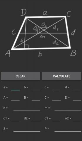 Геометрический калькулятор для Android — скриншот 3