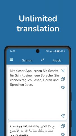 German Arabic Translator для Android — скриншот 1