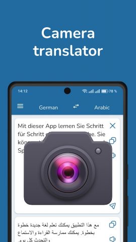 German Arabic Translator для Android — скриншот 2