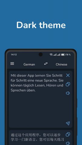 German Chinese Translator для Android — скриншот 4