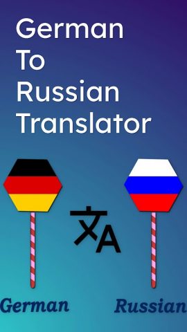 German To Russian Translator для Android — скриншот 1