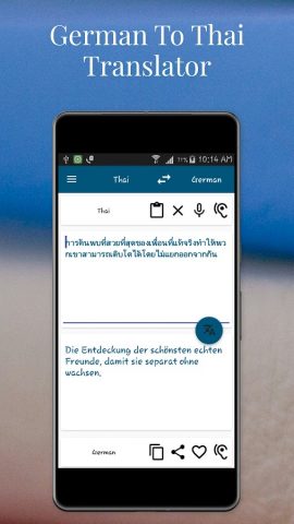 German To Thai Translator для Android — скриншот 2